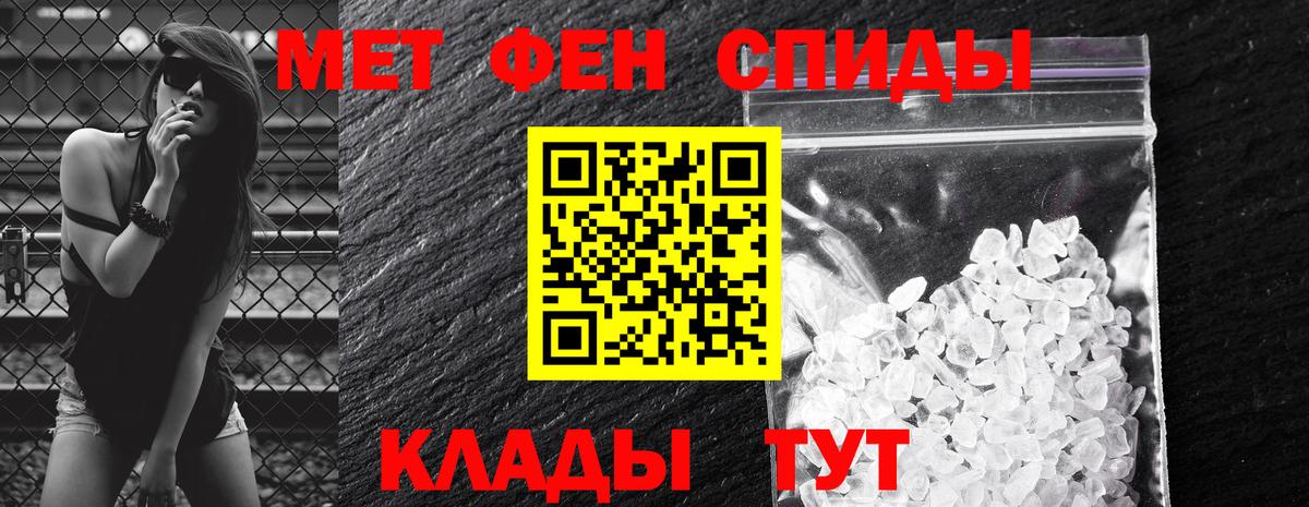 АМФ  АМФЕТАМИН 98%  Вход с VPN  Знаменск  АМФЕТАМИН 