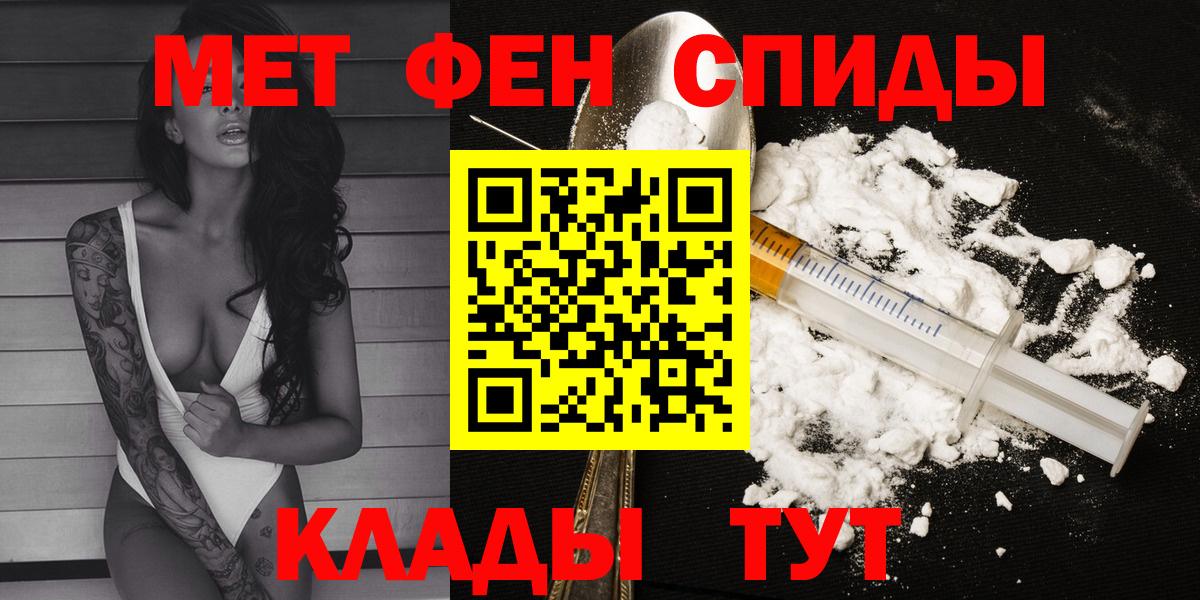 Amphetamine Premium Знаменск