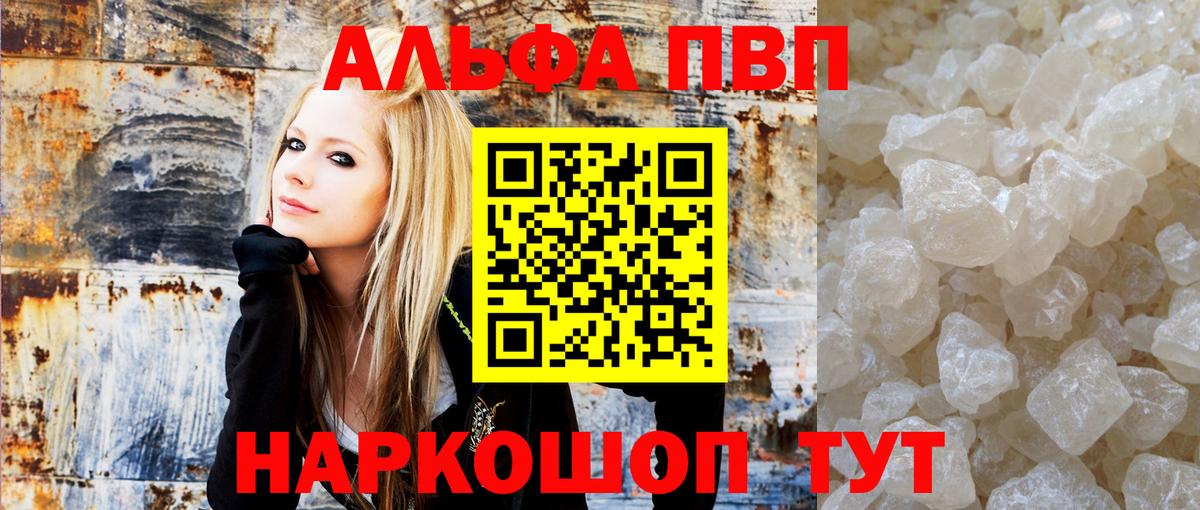 А ПВП СК КРИС Знаменск