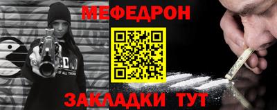 кристаллы Гуково