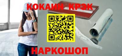 альфа пвп Гулькевичи