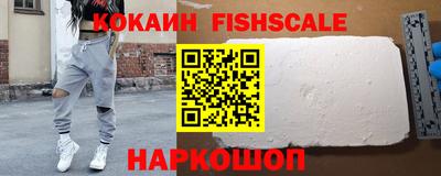 альфа пвп Гулькевичи