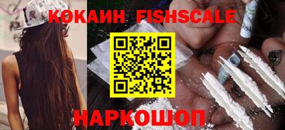 кристаллы Гуково