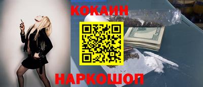 альфа пвп Гулькевичи