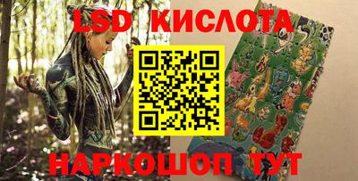 альфа пвп Гулькевичи