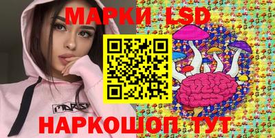 кристаллы Гуково
