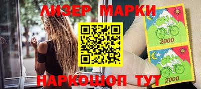 кристаллы Гуково