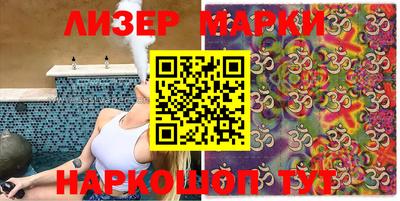 кристаллы Гуково