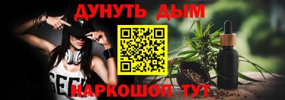 кристаллы Гуково