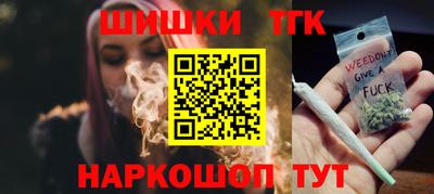 кристаллы Гуково