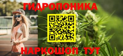 кристаллы Гуково