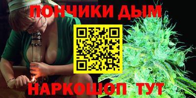 альфа пвп Гулькевичи