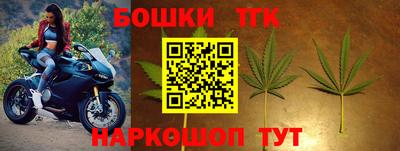 кристаллы Гуково