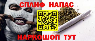 альфа пвп Гулькевичи