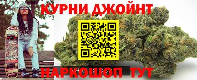 альфа пвп Гулькевичи