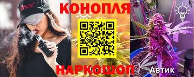 альфа пвп Гулькевичи