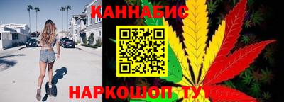 кристаллы Гуково