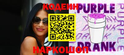 кристаллы Гуково