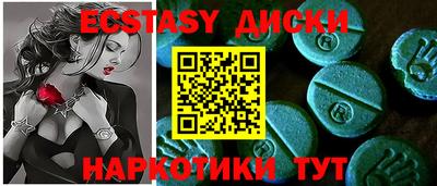 кристаллы Гуково
