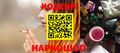 альфа пвп Гулькевичи