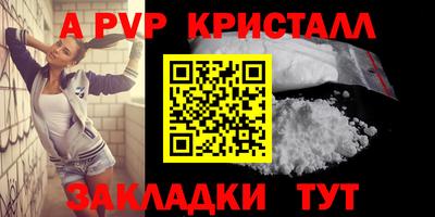 кристаллы Гуково