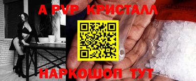 кристаллы Гуково