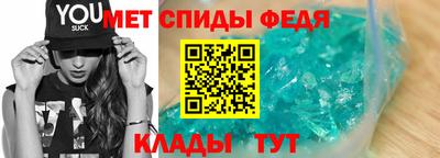 кристаллы Гуково