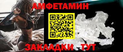 альфа пвп Гулькевичи