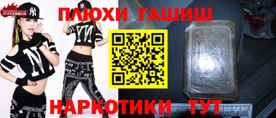 альфа пвп Гулькевичи