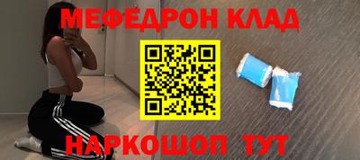 кристаллы Гуково