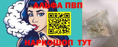 тгк Добрянка