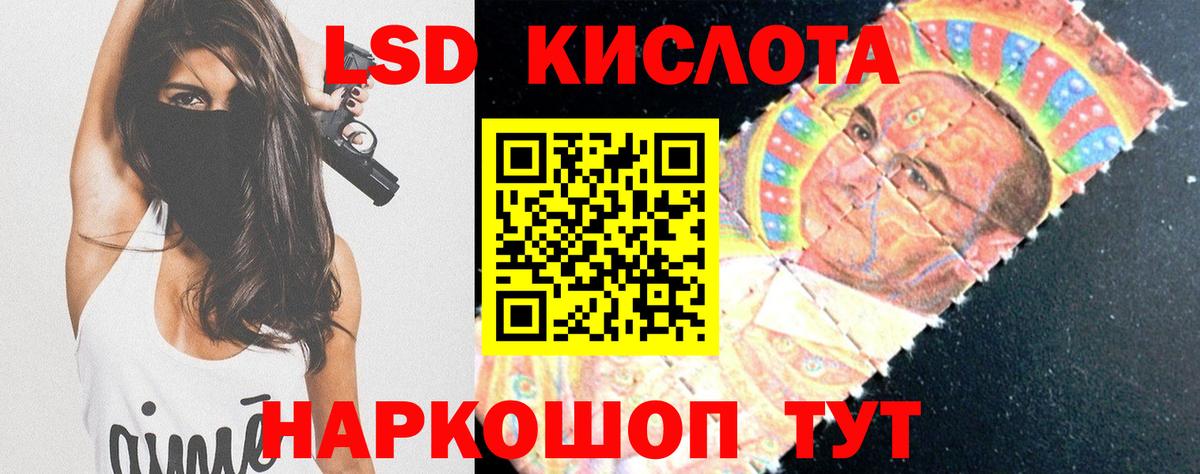 Лсд 25 экстази ecstasy  Вход с VPN  Знаменск  Лсд 25 экстази ecstasy 