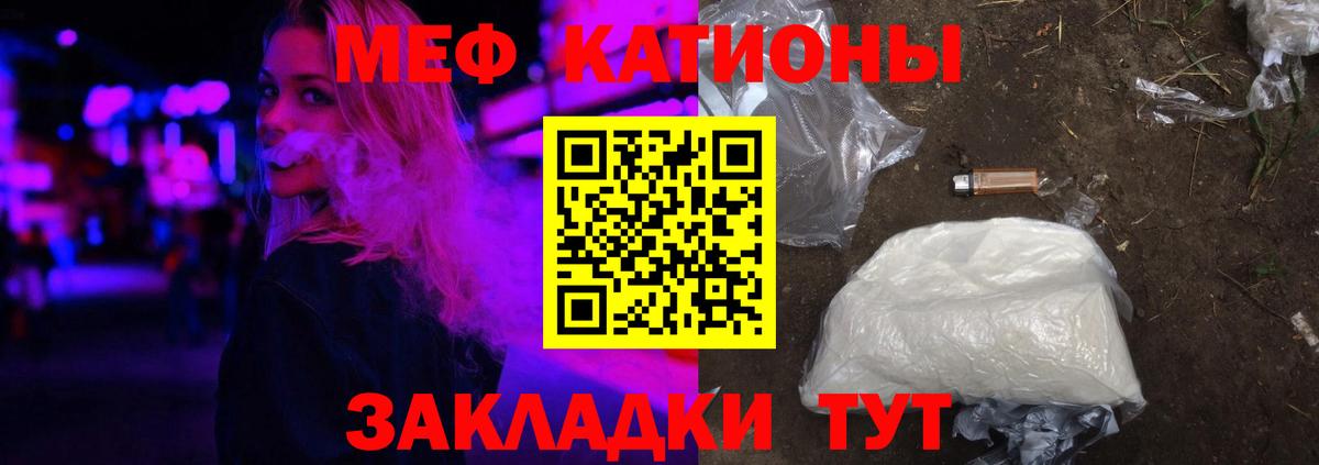 Меф mephedrone  Вход с VPN  Мефедрон  Знаменск  Мефедрон  Мефедрон 4 MMC 