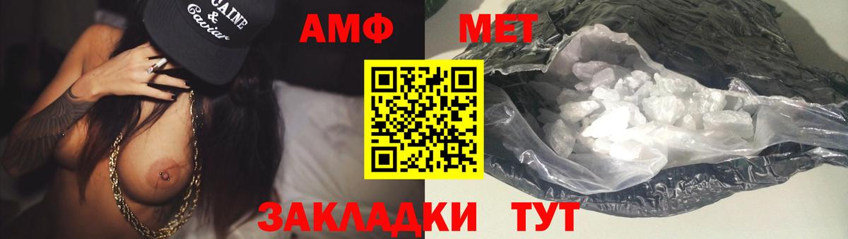 МЕТАМФЕТАМИН Декстрометамфетамин 99.9%  МЕТАМФЕТАМИН  Знаменск  Вход с VPN 