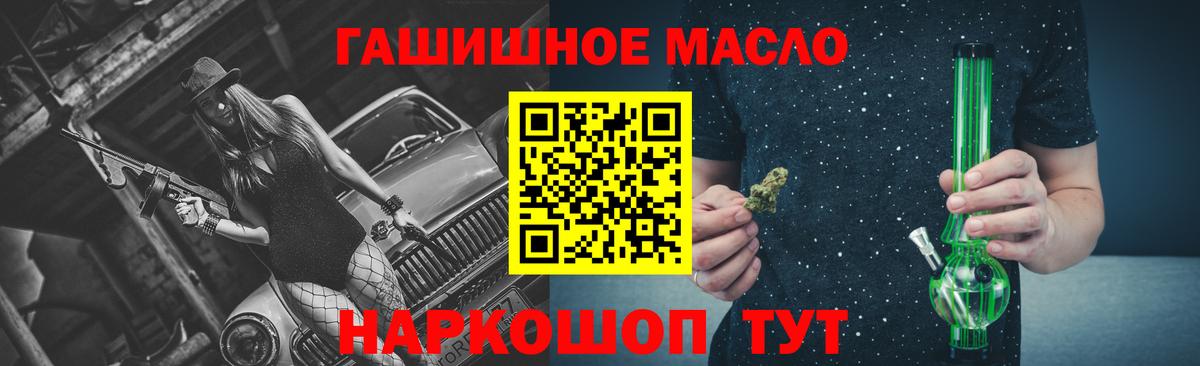 ГАШ  ГАШИШ  МЕТАДОН  Конопля  Знаменск  Вход с VPN  Мефедрон   Cocaine  Экстази 